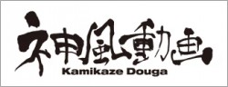 Логотип студии Kamikaze Douga