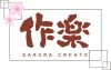 Логотип студии Sakura Create