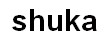 Логотип студии Shuka