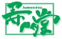 Студия Jumondou / 寿門堂